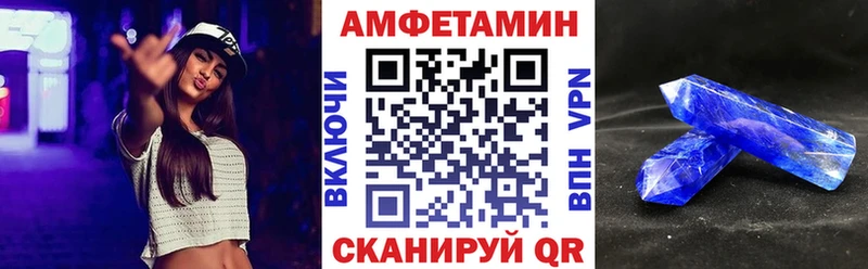 Amphetamine Premium  Купить где  Коломна 