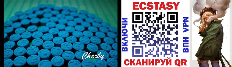 Купить где  Коломна  Ecstasy Cube 