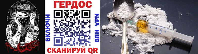 Купить где  Коломна  ГЕРОИН хмурый 