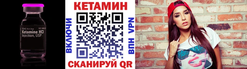 Купить  Коломна  Кетамин ketamine 