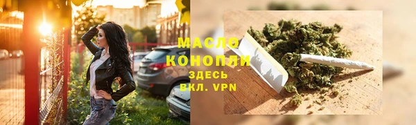 мефедрон мука Зеленодольск