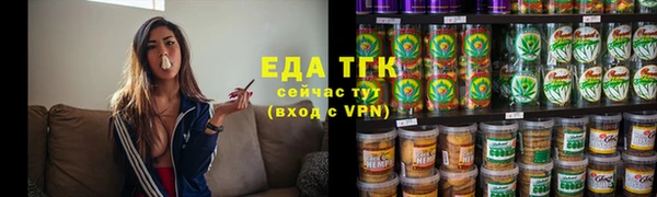 мефедрон мука Зеленодольск