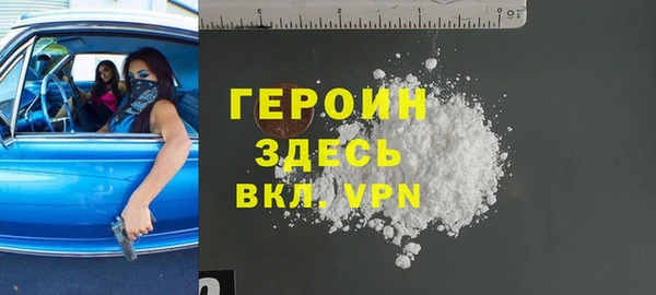 бутик Зеленокумск