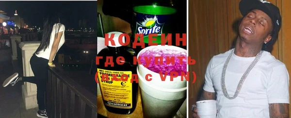 бутик Зеленокумск