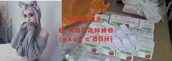 мефедрон мука Зеленодольск