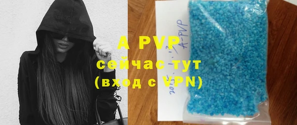 мефедрон мука Зеленодольск