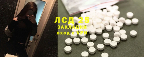 бутик Зеленокумск