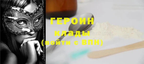 мефедрон мука Зеленодольск