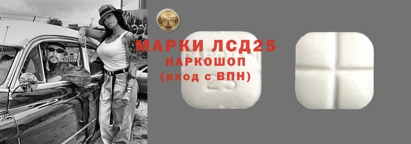 бутик Зеленокумск