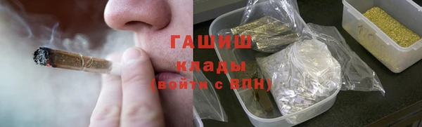гашиш Зерноград