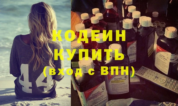 мефедрон мука Зеленодольск