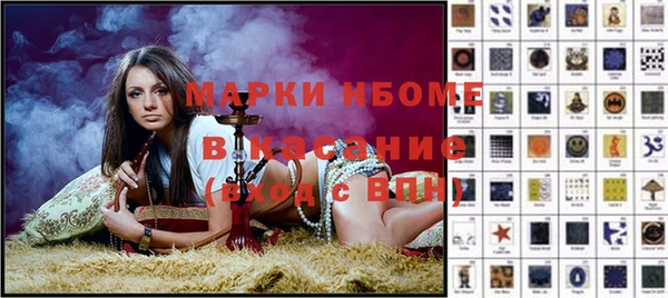 бутик Зеленокумск