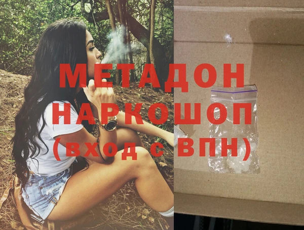 гашиш Зерноград