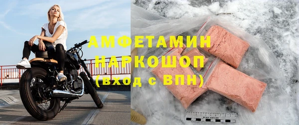 бутик Зеленокумск