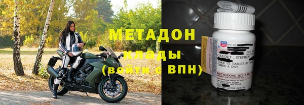 мефедрон мука Зеленодольск