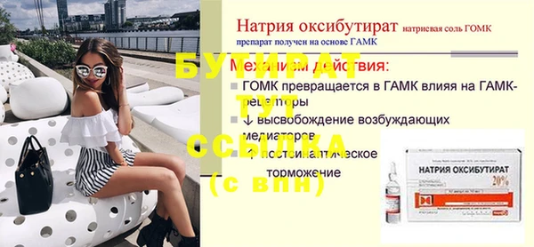 бутик Зеленокумск