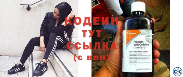 мефедрон мука Зеленодольск