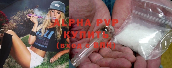 бутик Зеленокумск