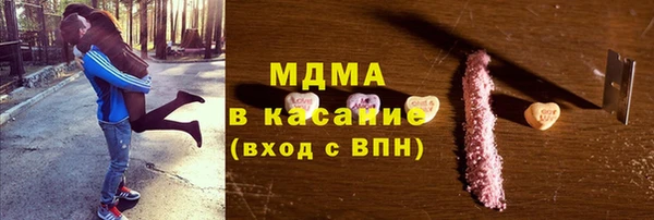 бутик Зеленокумск