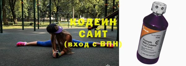 мефедрон мука Зеленодольск