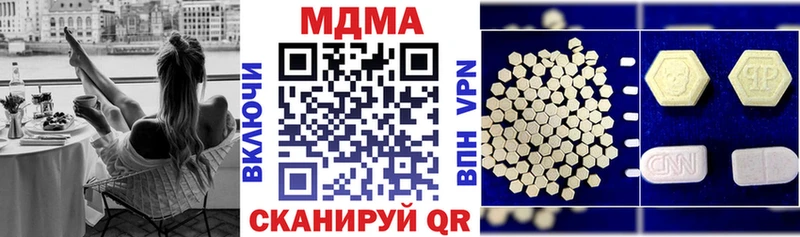 Купить  Коломна  MDMA молли 